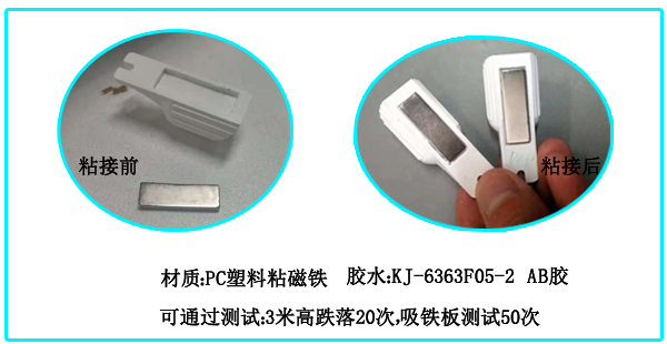 KJ-6363F05-2 AB