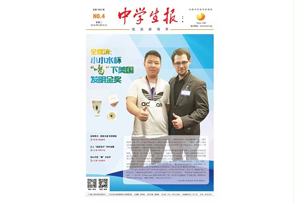 赢咖4客户案例