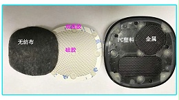 庆贺客户带着样品来到赢咖4公司咨询胶水和粘接方案获得成功！