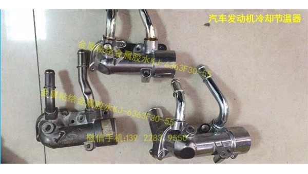 赢咖4快速固化AB胶，有哪些应用案例和应用领域？