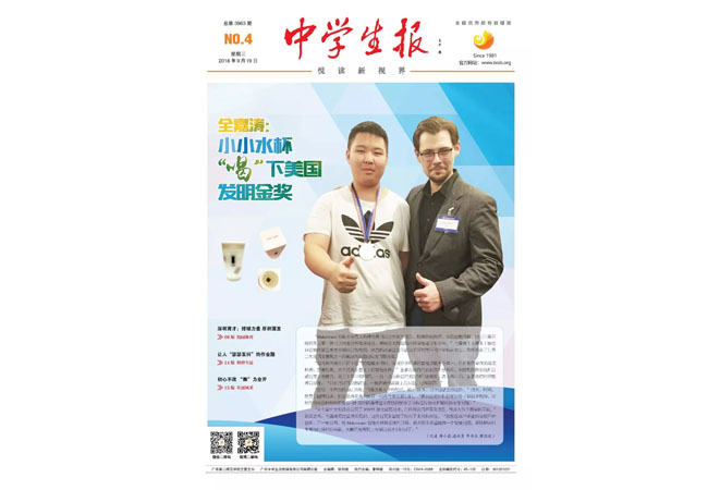 赢咖4客户案例