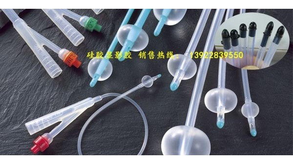 硅胶显影胶对硅胶医用硅胶导尿管有什么作用？